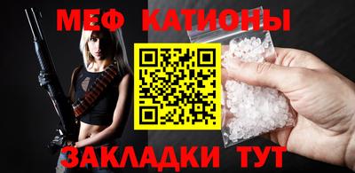 молекула духа Гагарин