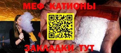 кокс Гатчина