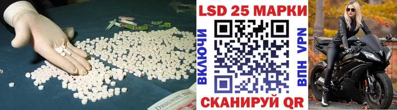 LSD-25 экстази кислота  KRAKEN маркетплейс  Клин 