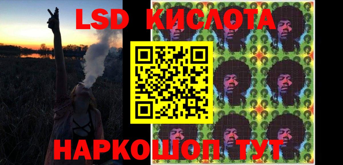 Клин  LSD-25 экстази ecstasy  ЛСД экстази  Лсд 25 экстази ecstasy  Вход с VPN 