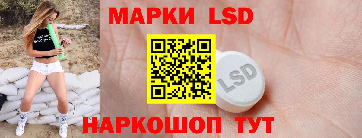 Лсд 25 экстази ecstasy Клин