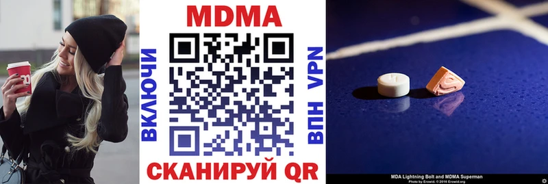 MDMA crystal  hydra зеркало  Клин  купить закладку 
