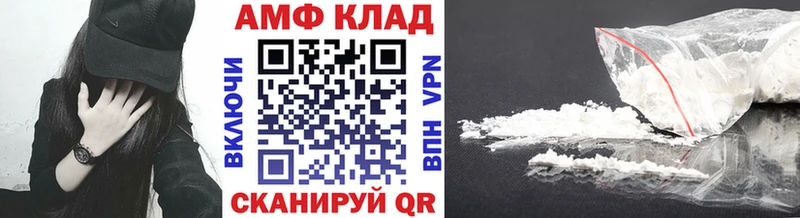 цены наркотик  блэк спрут маркетплейс  Метамфетамин Декстрометамфетамин 99.9%  Клин 