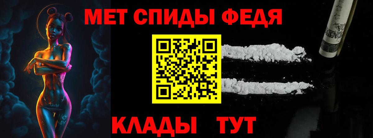 Клин  Первитин витя  Первитин витя  Вход с VPN 