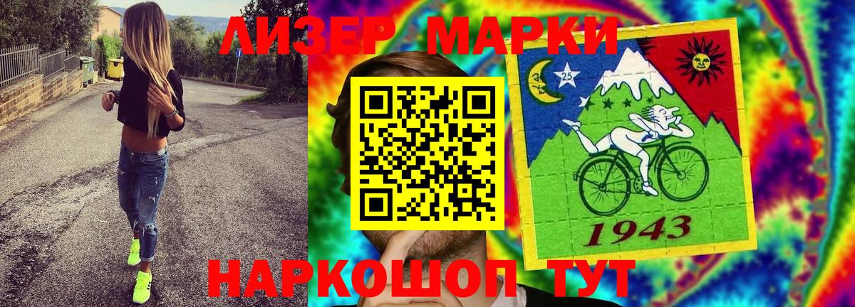 Клин  продажа наркотиков  Вход с VPN  Наркотические марки 1,5мг  Наркотические марки 1,5мг 