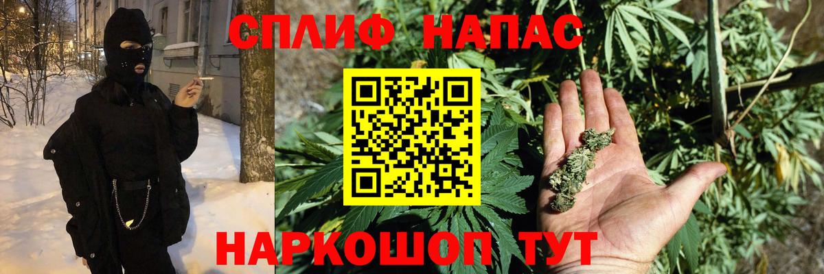 Клин  Шишки марихуана White Widow  Канабис гибрид  Вход с VPN  Бошки Шишки план  Бошки Шишки OG Kush 